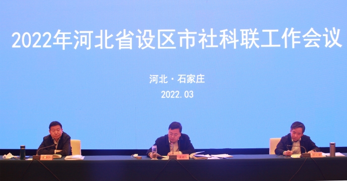 微信图片_20220309090317